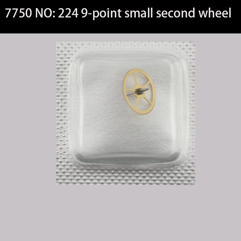 New original ETA7750 movement 9-point second wheel 9H small second wheel accessory number 224