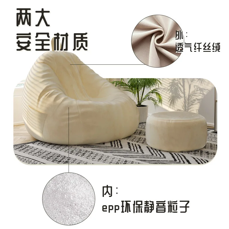 Lazy sofa bean bag single tatami small apartment creative seat pier balcony leisure seat can sleep or lie down