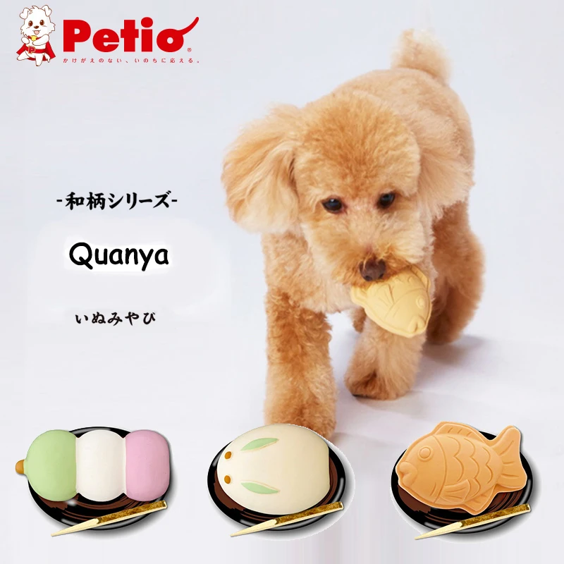 Petio Dog Toy Built-in Flute Sound Natural Latex Dog Sound Toy Pet Toy Anti bite Tooth Grinding Dog Pet Supplies Accessories