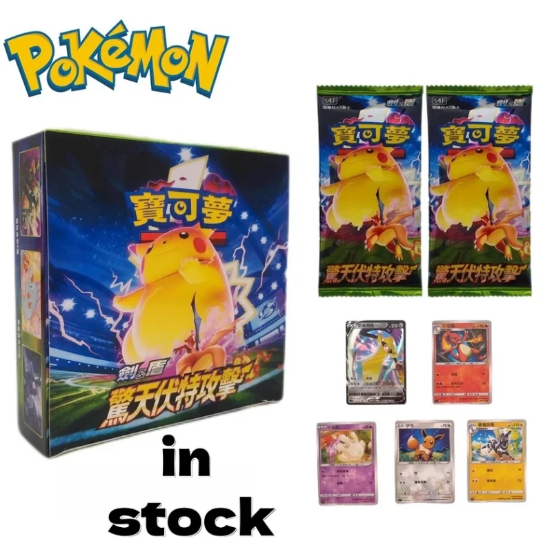 الأصلي PTCG بوكيمون بطاقة الصينية التقليدية النسخة الصينية S4 صدمة السماء فولت هجوم بطاقة الألعاب جمع الصبي مفاجأة هدية #1
