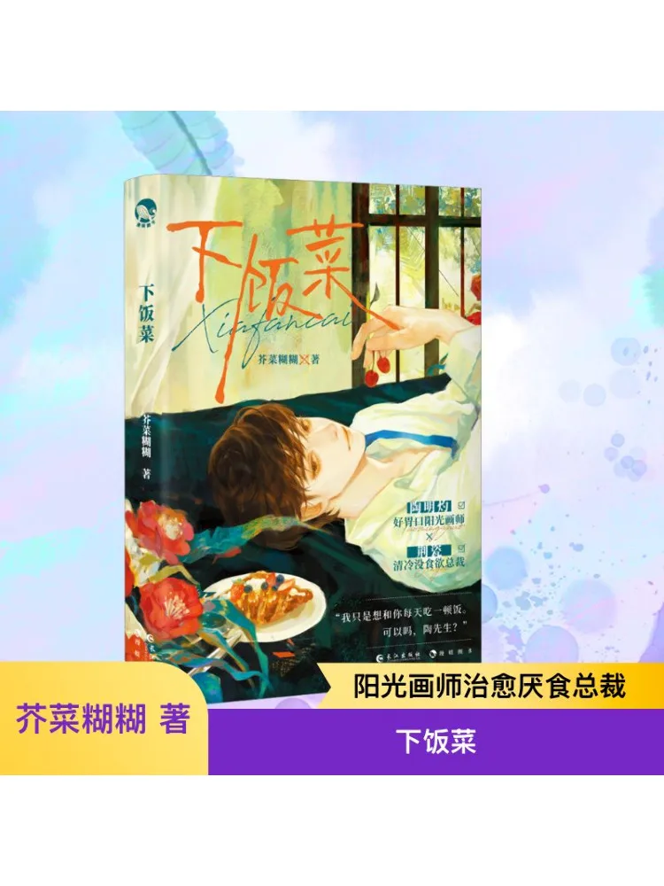 

Book-Winshare Dinner