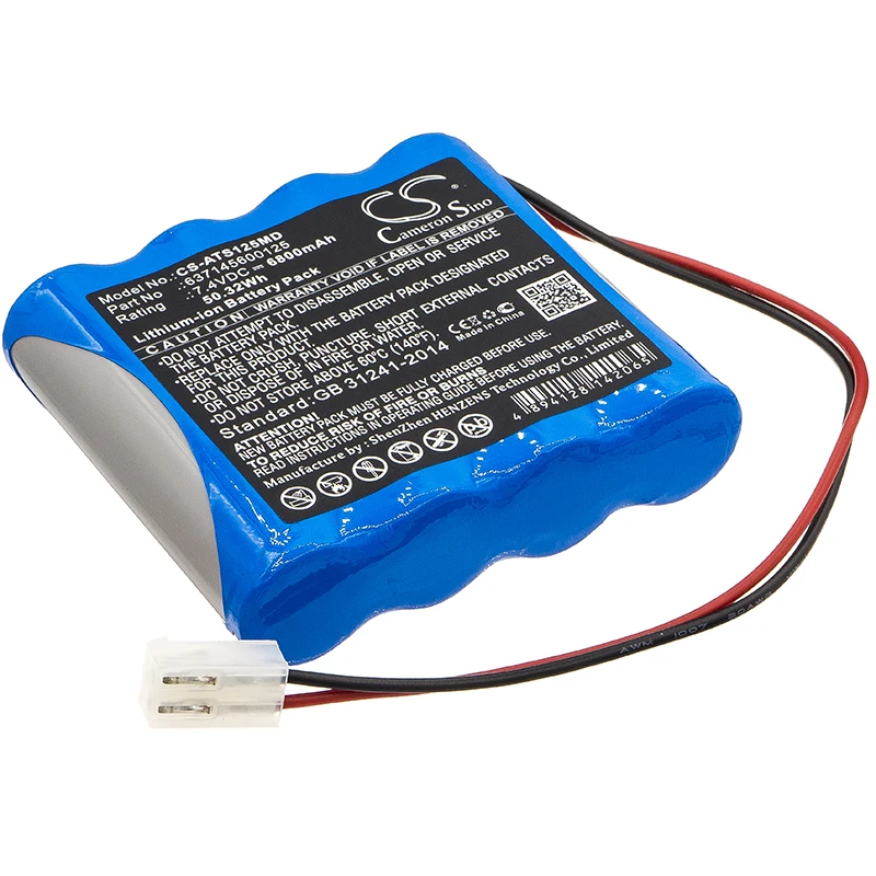 CS 6800mAh / 50.32Wh battery for Atmos Emergency Suction 637145600125