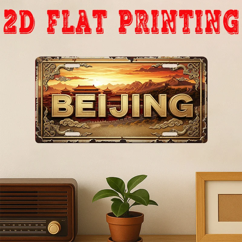 2D Flat, 1pc Vintage Beijing City & Forbidden City Metal Wall Art Sign - Large Retro Chinese Characters & Peking Seal Design, 29