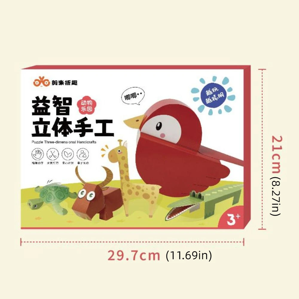 Paper Handmade Colored Paper Set Montessori Folding Animal Handmade Origami 3D Cartoon Diy Paper-cut Book Kindergarten