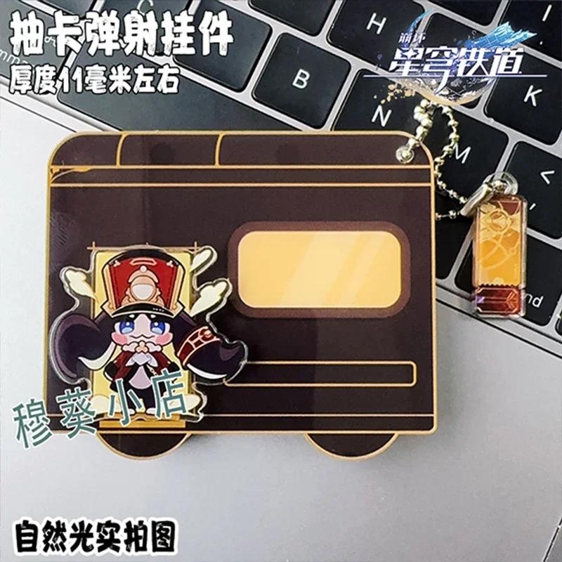 Anime Honkai: Star Rail Aventurine Rappa Imbibitor Lunae Cosplay Cartoon Train Pop-up Keychain Keyring Handmade Pendant Xmas