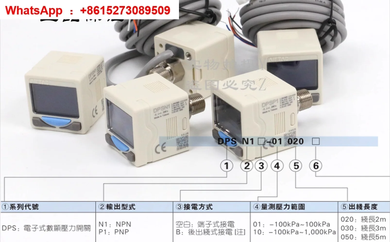 

Электронный цифровой реле давления DPSN1/DPSP1-B- 01/10-020/030/050