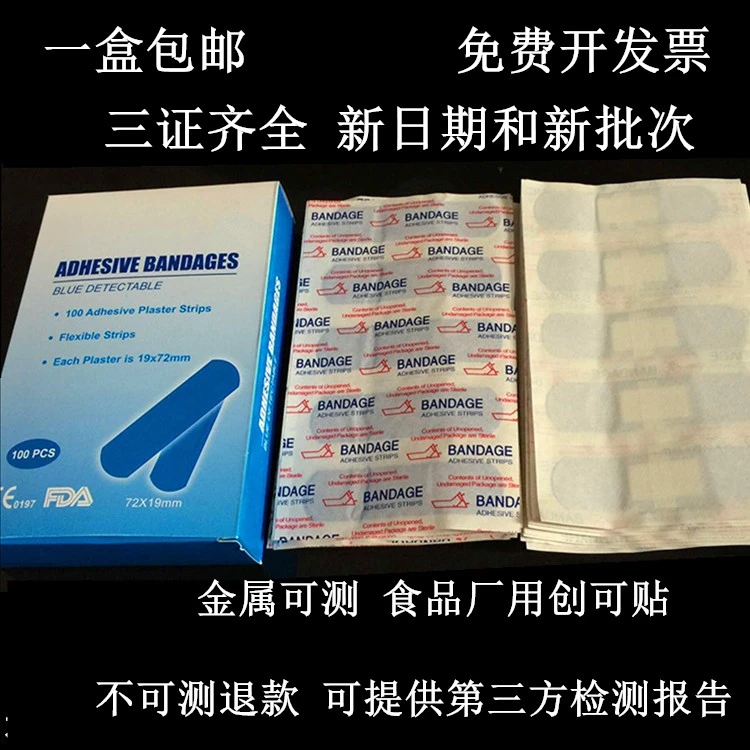 100 pieces of blue professional food grade bandages per box, metal measurable bandages for pharmaceutical and food factory use