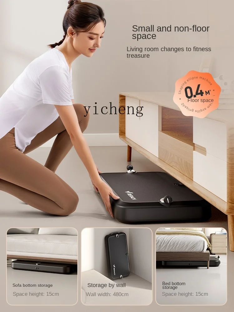 XL Family Intelligent Fitness Equipment Multi-Functional Integrated Trainer