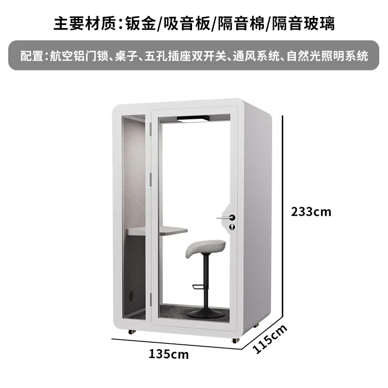 HYS recording studio soundproof room mobile home sleeping cabin piano room silent compartment