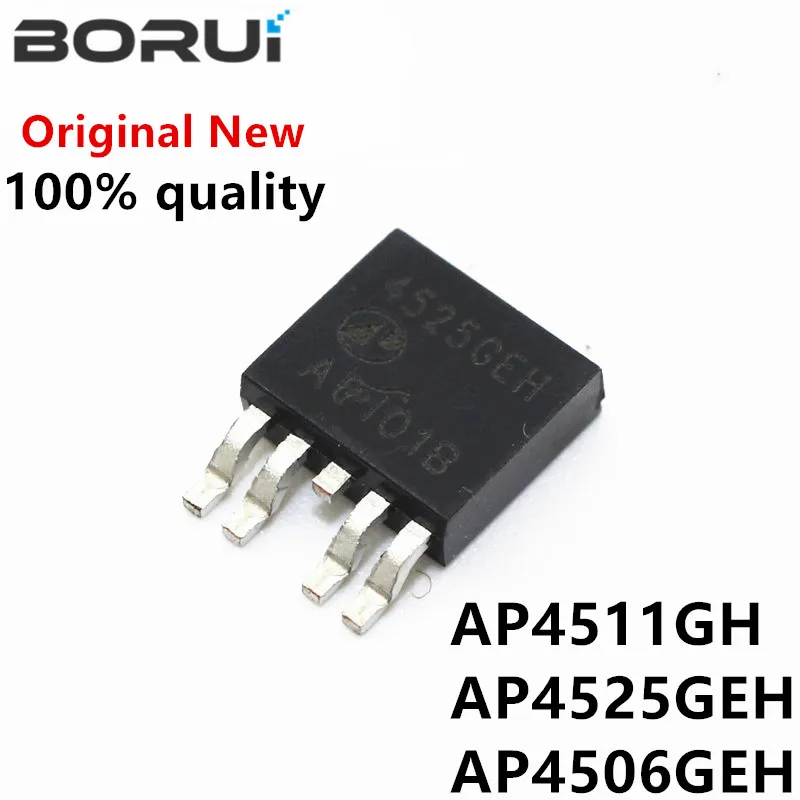 10PCS AP4525GEH TO252-5 AP4525 TO252 4525GEH TO-252 AP4511GH AP4511 4511GH AP4506GEH AP4506 4506GEH