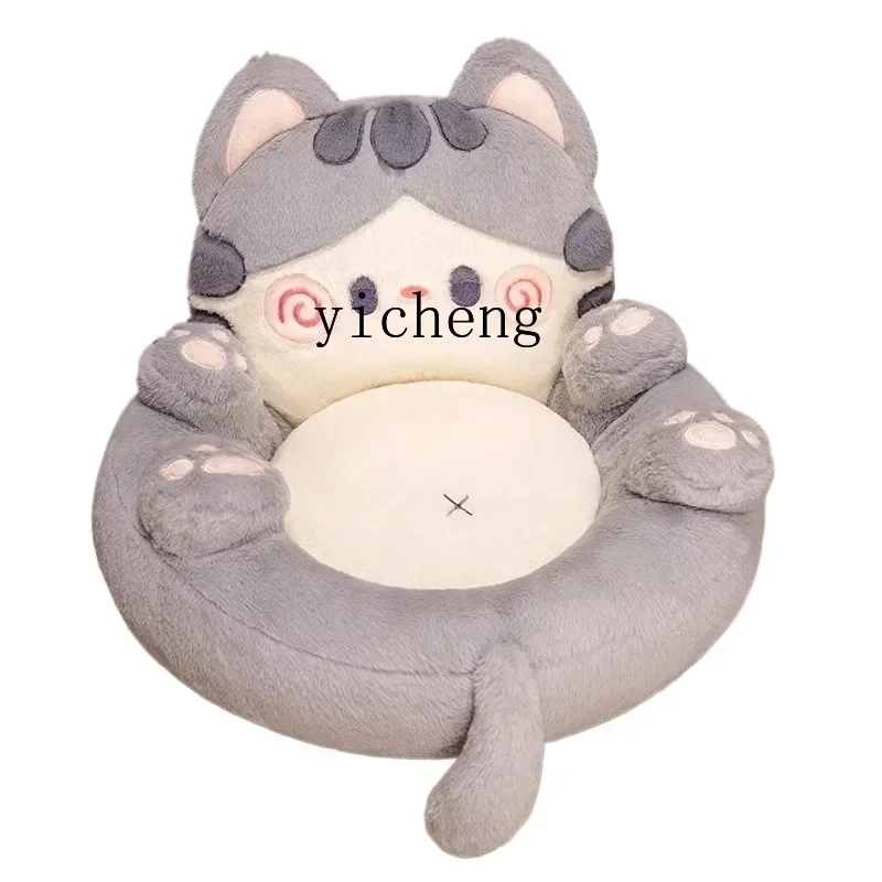 

cute lazy sofa chair tatami floor cartoon reading seat cushion reading area bedroom small seat pier