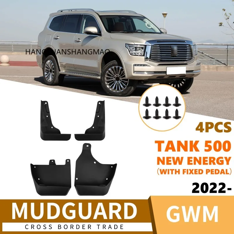Auto Mudguards Fenders for Great Wall Tank 500 Fixing Pedal 2022-2026 Black ABS Car Accessories Tire Protection Vehicle Decor