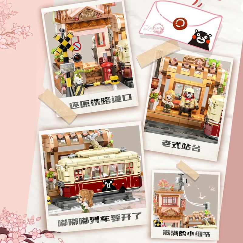 مجموعة مكعبات تجميع مشهد الشارع لبناء القطارات، 1346 قطعة، طوب نموذجي، لعبة بناء وحدات، مناسبة للمراهقين والبالغين #5