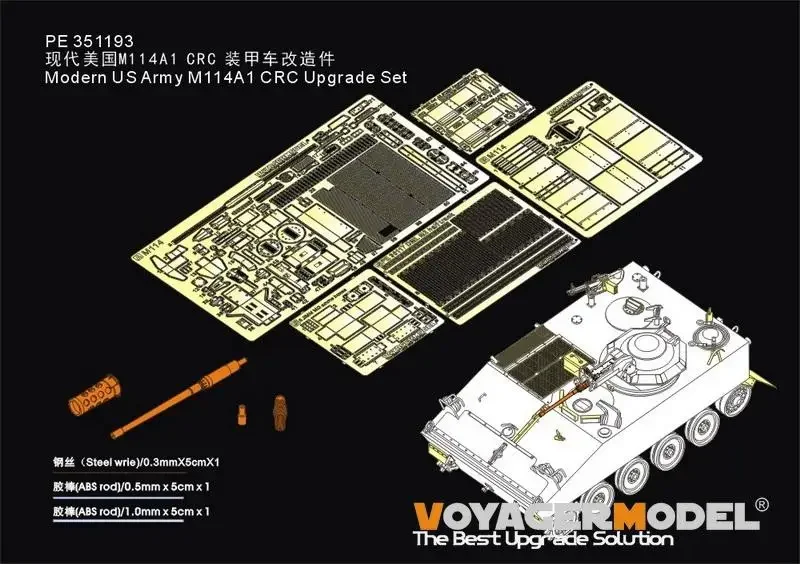 

Voyager PE351193 Modern US Army M114A1 CRC Upgrade Set(For TAKOM 2148)