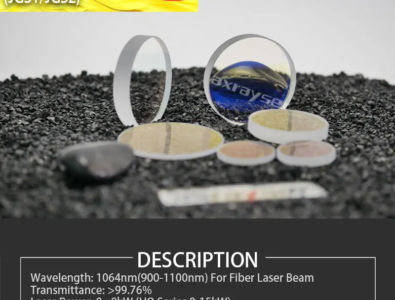 Geschmolzene Quarzglas-Laserschutzfenster Ø40/50mm 1064nm AR-Beschichtung Großes Glas für Hochleistungs-Raytools WSX Boci Laserköpfe – Detail 2