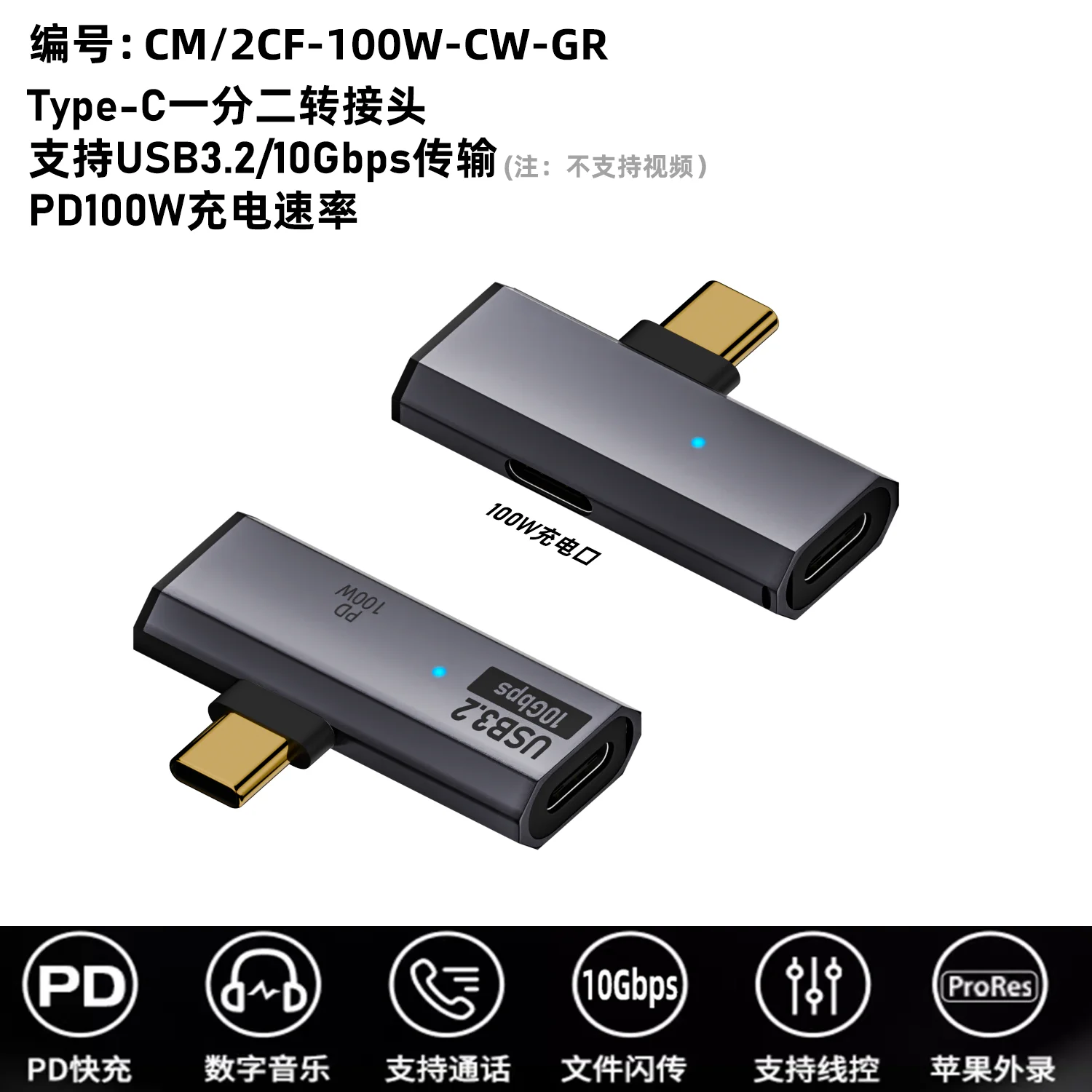 100W USB OTG Type C Adapter 10Gbps Data Transfer Hard Disk Fast Charging Converter for Phone Tablet Macbook Type-C Earphone