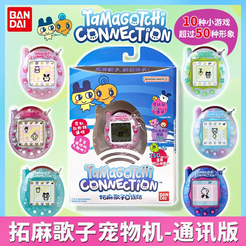 

Bandai Tamagotchi Pet Machine V3 Electronic Gaming Device Collectible Interesting Model Toys Interactive Figurine Birthday Gift
