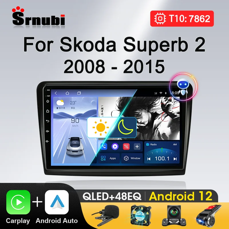 

Srnubi для Skoda Superb 2 2008 2009 2010 2011-2015 Android автомобильное радио стерео аудио Carplay мультимедийный плеер навигация GPS DVD