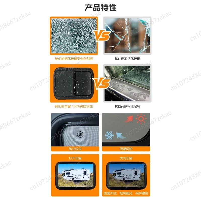 Residential car modified push window, commercial vehicle general window, factory direct supply