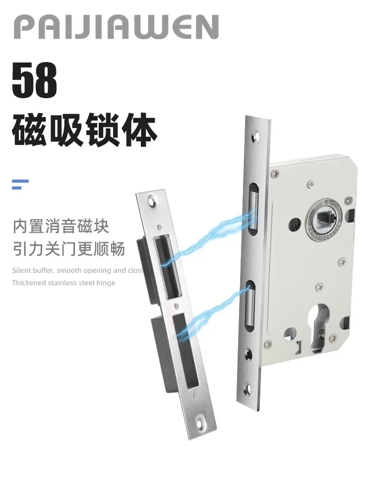 Bedroom door lock, indoor wooden door handle, household magnetic suction silent split lock, room universal lock, unlocking