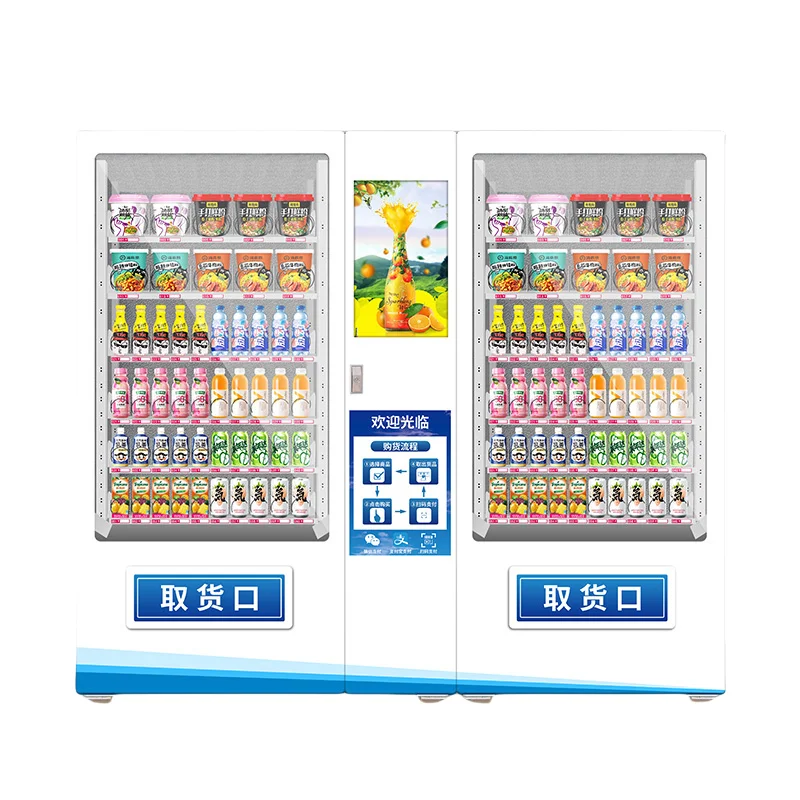 Petite distributeur automatiqu - Food Snacks Vending Machine avis et prix