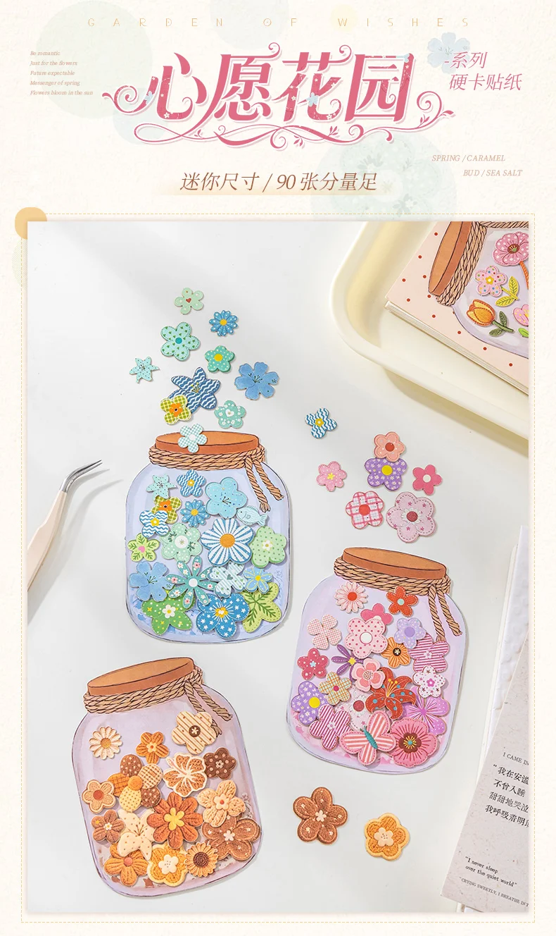 Journal GO Mini Flower Hard Card Sticker Set 90 Sheets of Floral & Plaid Patterns for Journaling Scrapbooking and DIY Crafts