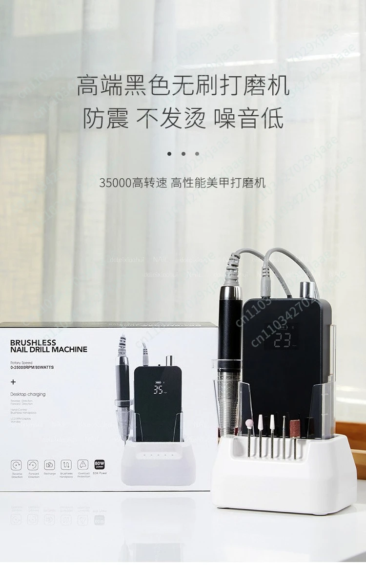 Brushless Nail Grinder Electric Skin Removal Nail Remover Machine