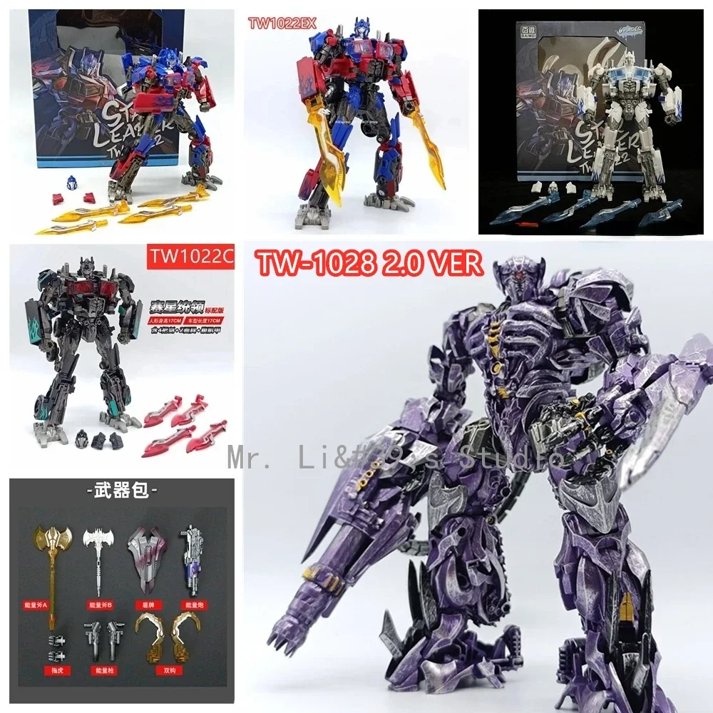 BAIWEI TW1022 3.0 Ver Latest Ver TW1022A TW1022EX OP Commander TW-1022 TW1022C TW-1028 2.0 Shockwave KO SS44 Action Figure Toys