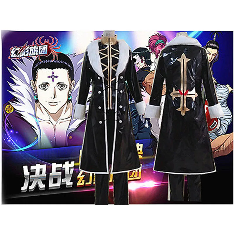 Anime Chrollo Lucilfer Kulolo Lushilufelu Cosplay Costume Pants Vest Coat Suit Halloween Carnival Party Costume High Quality view 6