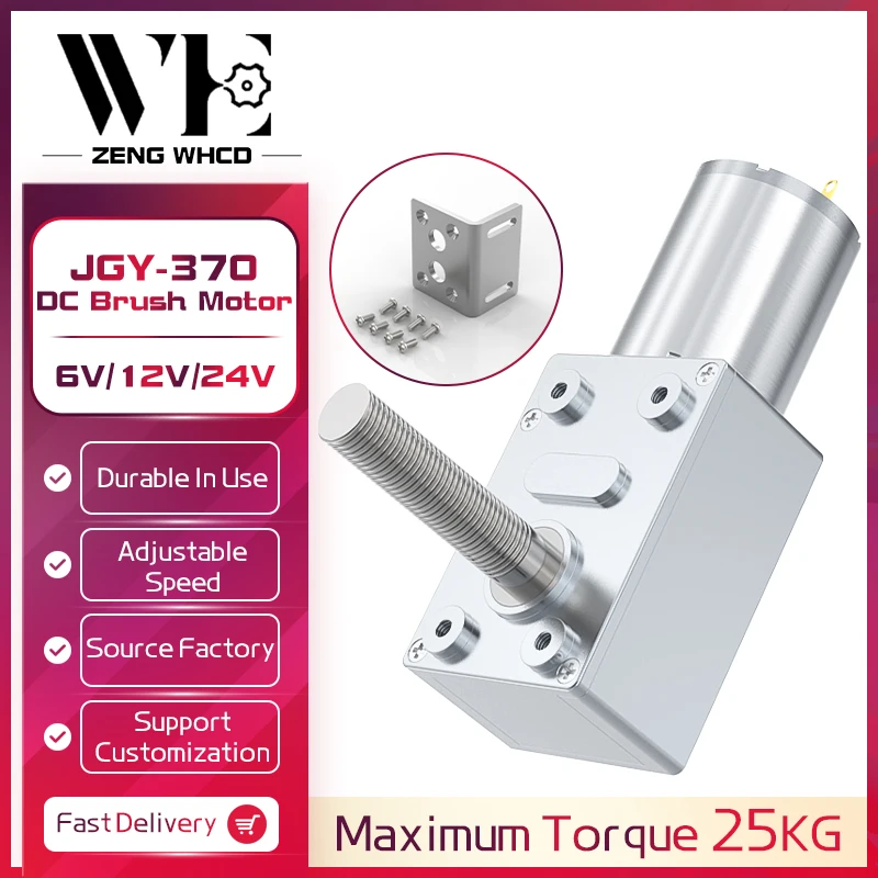 JGY-370-M8 Screw Shaft Micro Turbine Worm DC Reduction Motor 12V/24V Speed Regulation 1RPM~375RPM Self-locking Small Motor