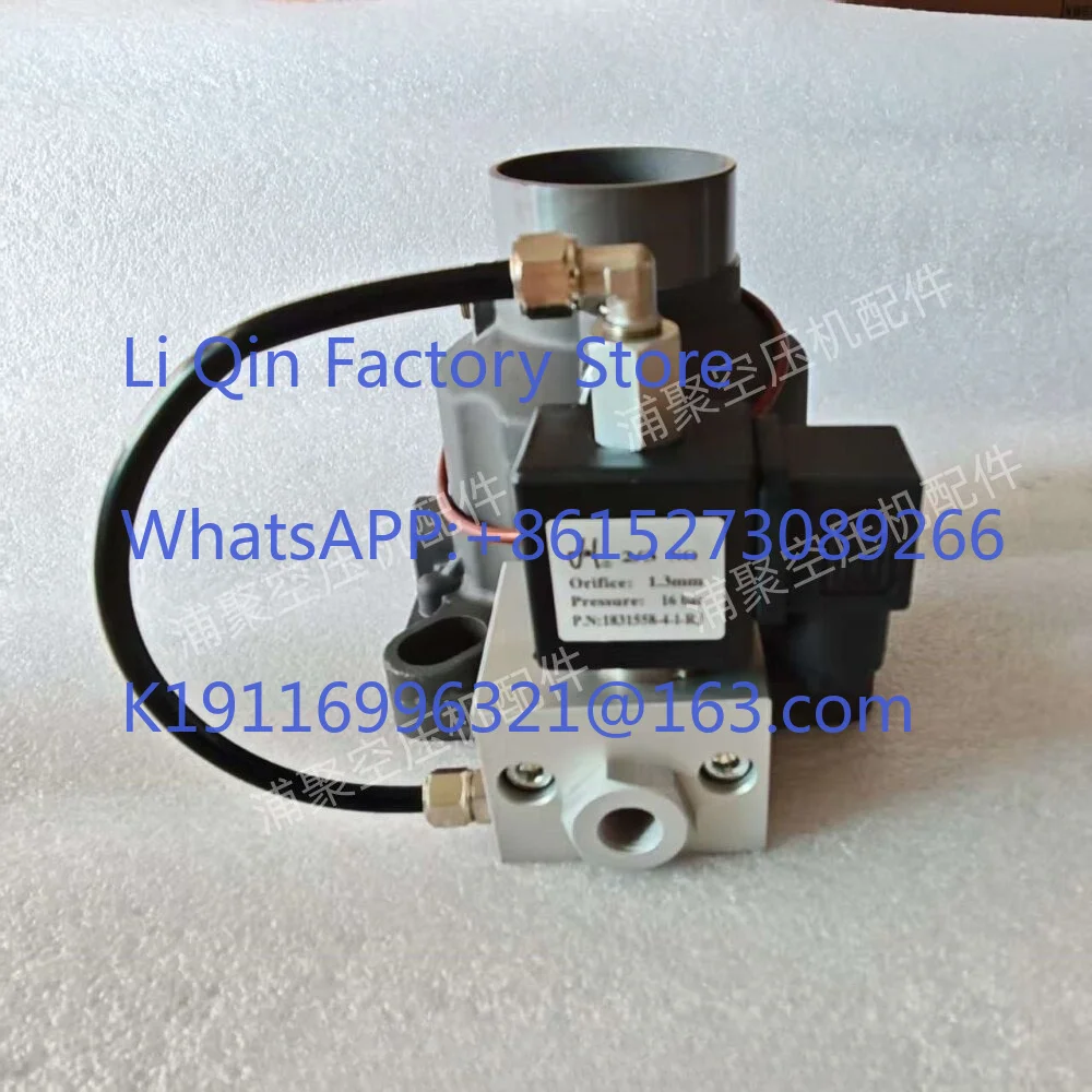 Original Red Star screw air compressor intake valve JIV-50B-KLR / JIV-65B-KLR suction valve assembly