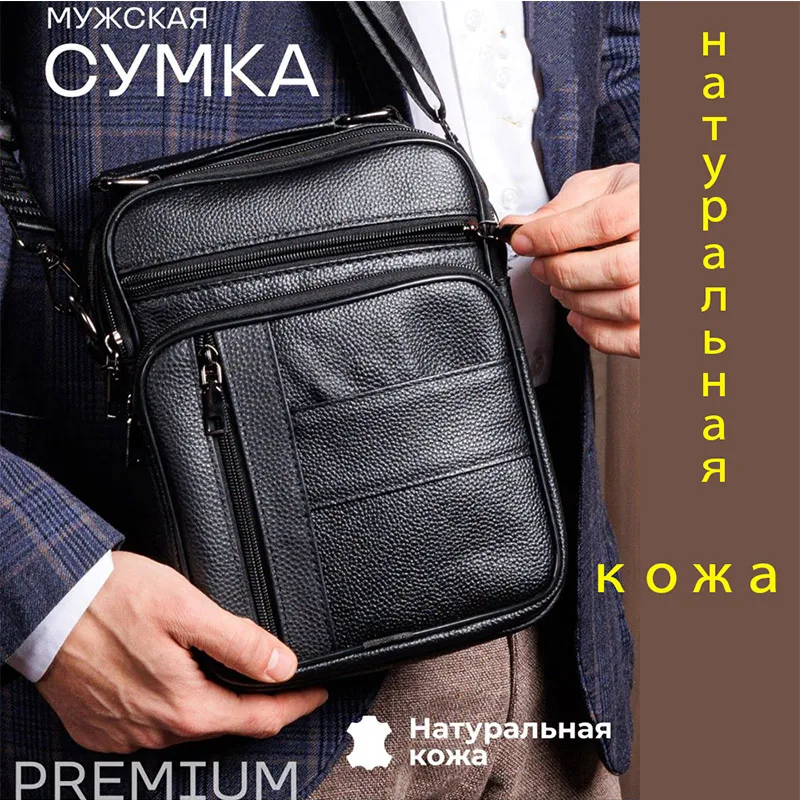 Fashion Men Genuine Leather Handbag Small Travel Shoulder Bag Male Real Leather Crossbody Bags Tote Black Messenger Bag Boy