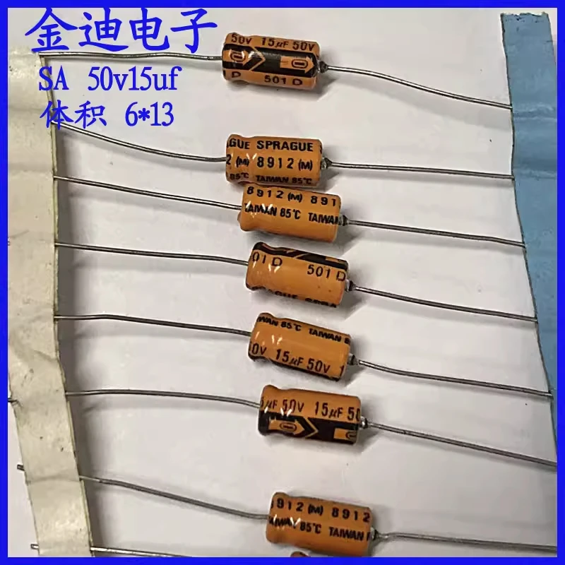 Imported Sibi horizontal polarized axial electrolytic capacitor 50v15uf 6X13mm from the United States