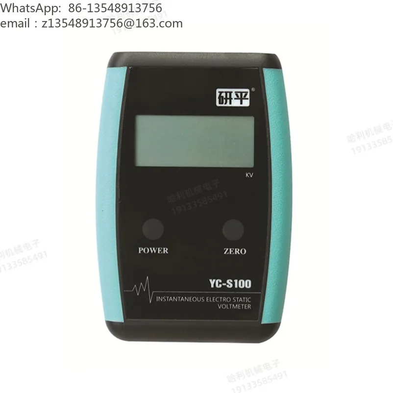 YC-S100 Handheld Digital Static Tester Voltage Detector Industrial Surface Electrostatic Measuring Instrument