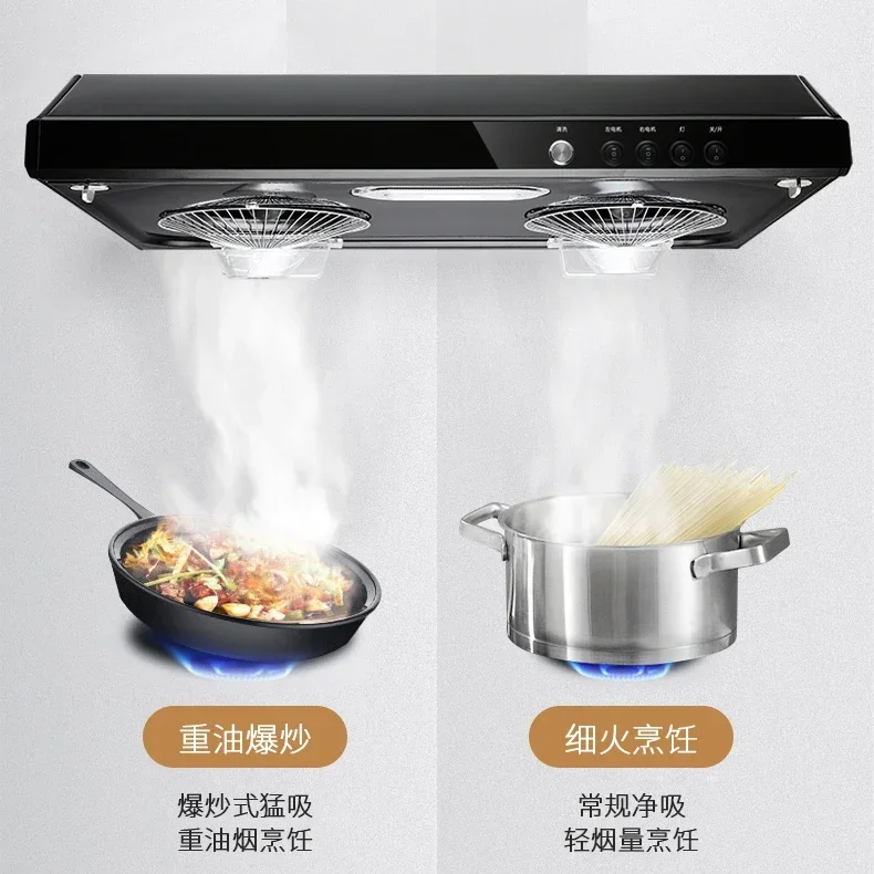 Small Range Hood Household Old-fashioned Ultra-thin Dual-motor Chinese-style Top-suction Range Hood Internal Circulation Model