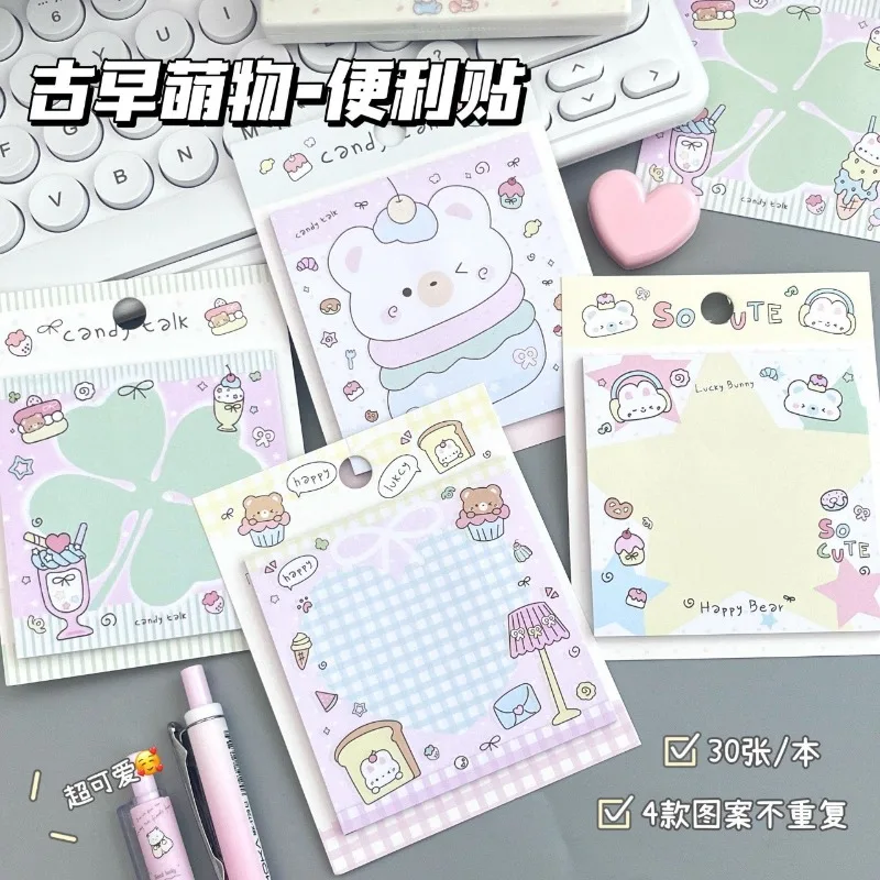 30 Sheets of Paper Cute Series Notes Ins Sticky Cute High Value Message Note Sticky Notes Notebook Cute Note Pad
