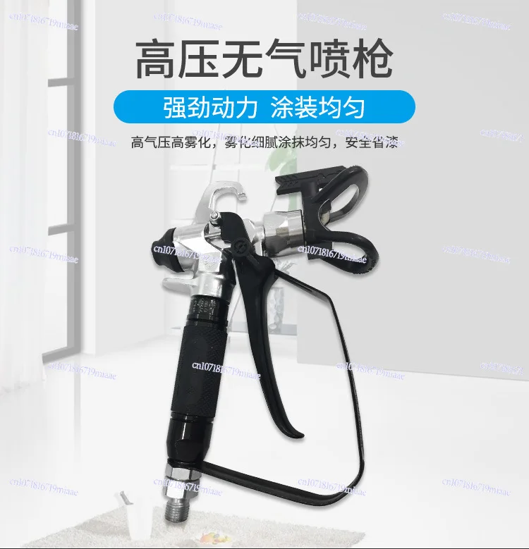 Spraying Machine Putty Paint Coating High Pressure Airless Sprayer General Purpose Sprayer