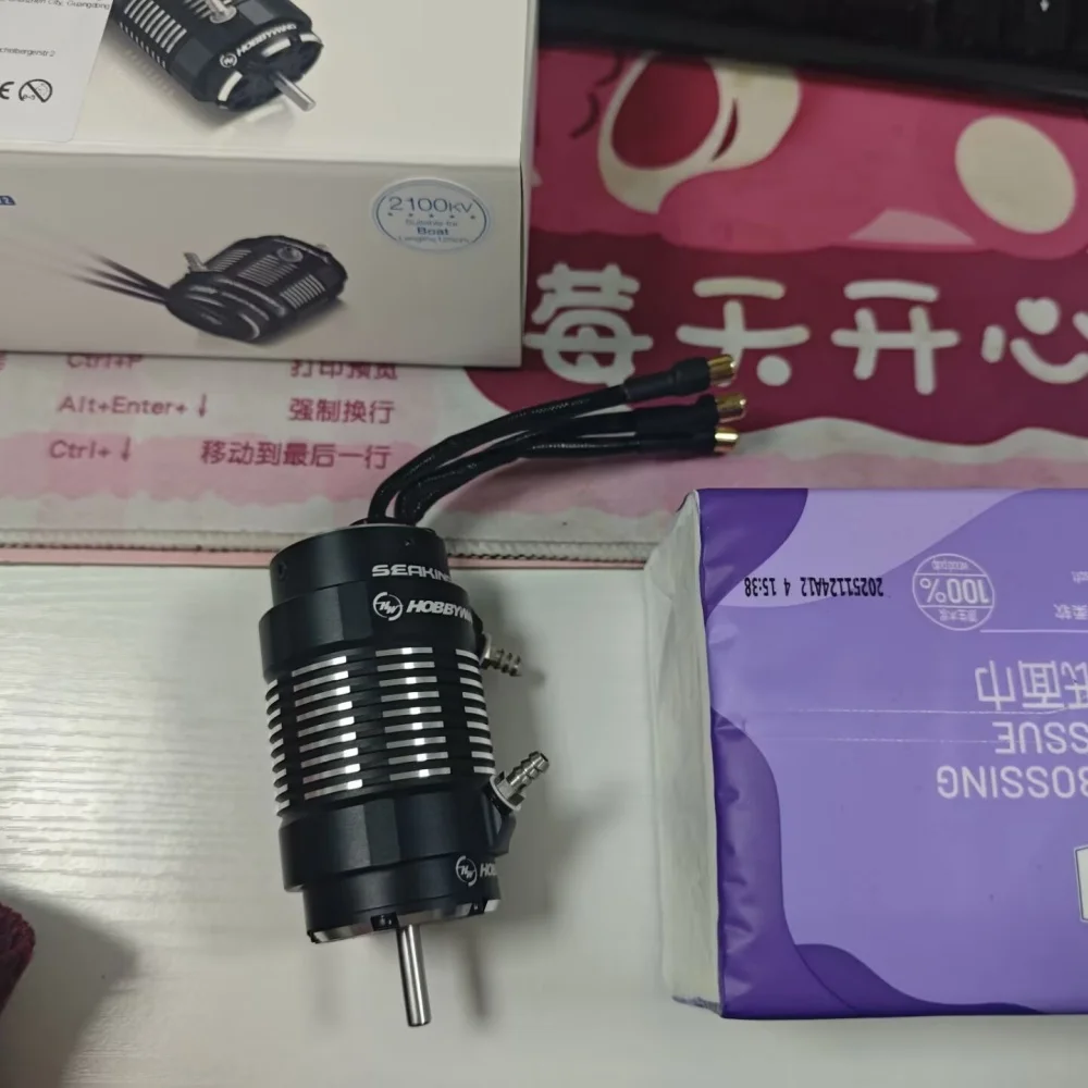 Hobbywing Brushless Motor Seaking 4082 V2 Sensorless Motor Shaft 5MM For Length 120cm Boat