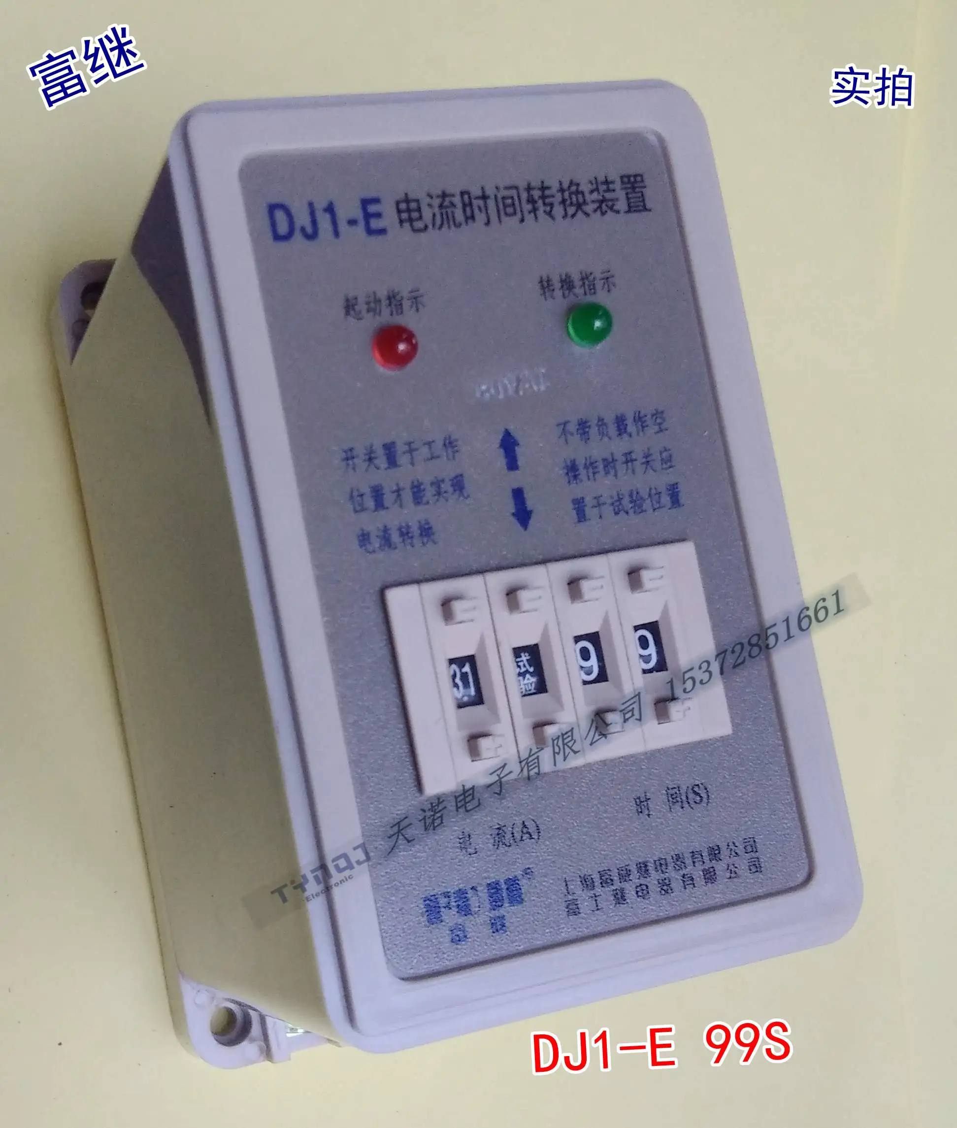 

DJ1-E 99S 380VAC Current Time Conversion Device Controller Digital Time Relay