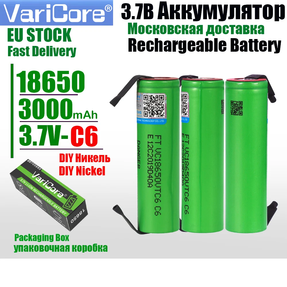 VTC6 18650 Rechargeable Battery + Nickel Sheets