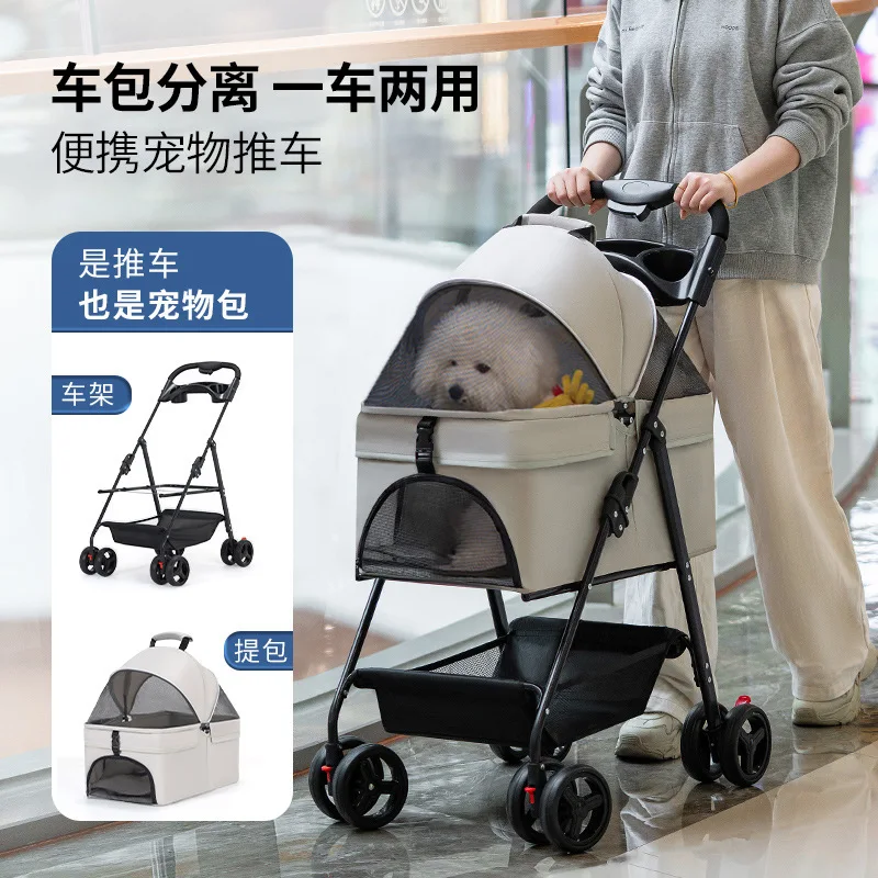 Foldable Pet Stroller 4Wheel Dog  Outdoor Travel Stroller Pushchair Jogger With Storage Basket For Puppy Cat Pet Suplies