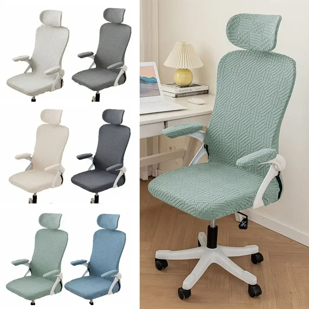 yes3D Embossed Office Chair Cover Solid Color Elastic Chair Seat Slipcovers Thickened Breathable Gaming Chair Cover Gaming Seat