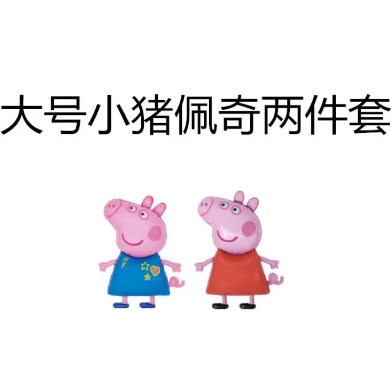 Peppa Pig Cartoon Series Balloon Set Children\'s Birthday Party Toys Decorative Aluminum Film Balloon Party Supplies