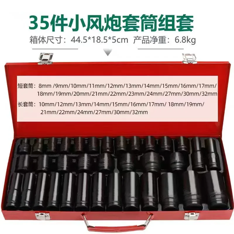 1/2 Inch Hex Socket Set 35Pcs Heavy Duty Extended Thick Impact Socket Kit For Air Gun Electric Wrench Repair Tools