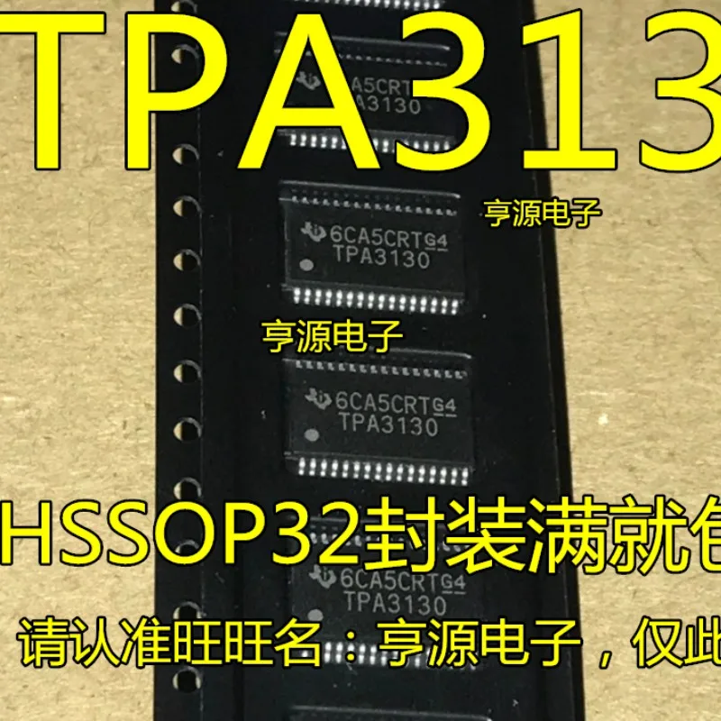 5pcs TPA3130D2DAPR HTSSOP32 TPA3130 TSSOP TPA3130D2DAP TPA3130D2