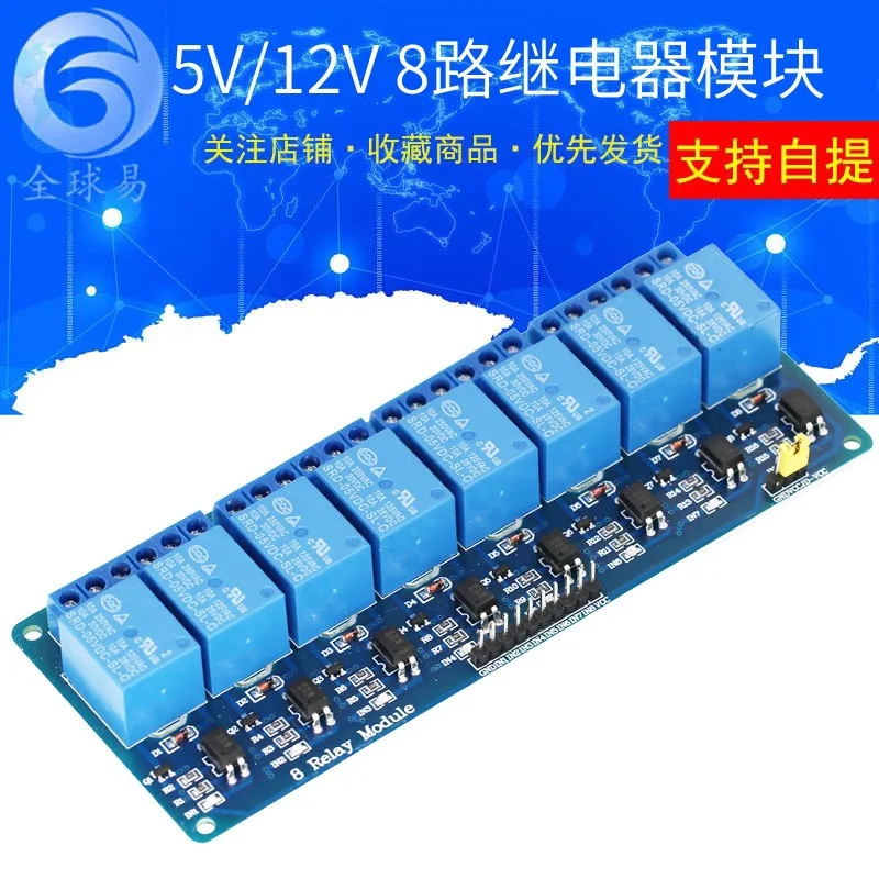 2Pcs 5V/12V/24V Wit…