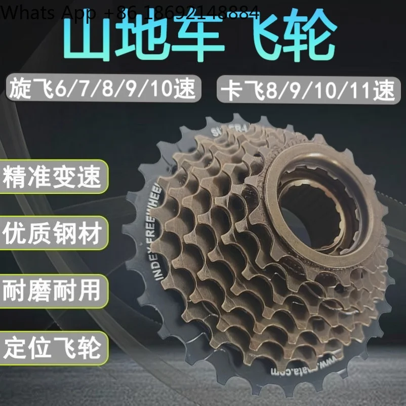 Mountain Road Bike Rear Cassette 7 Speed Thread-on Freewheel 8 9 10 11 Speed 21 24 27 Speed Gear Cogset