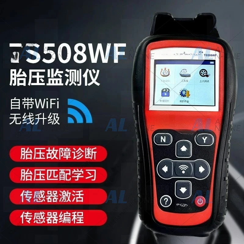 TS508 Tire Pressure Matching Instrument Sensor Automotive Universal Tire Pressure Monitoring Programming Chinese version