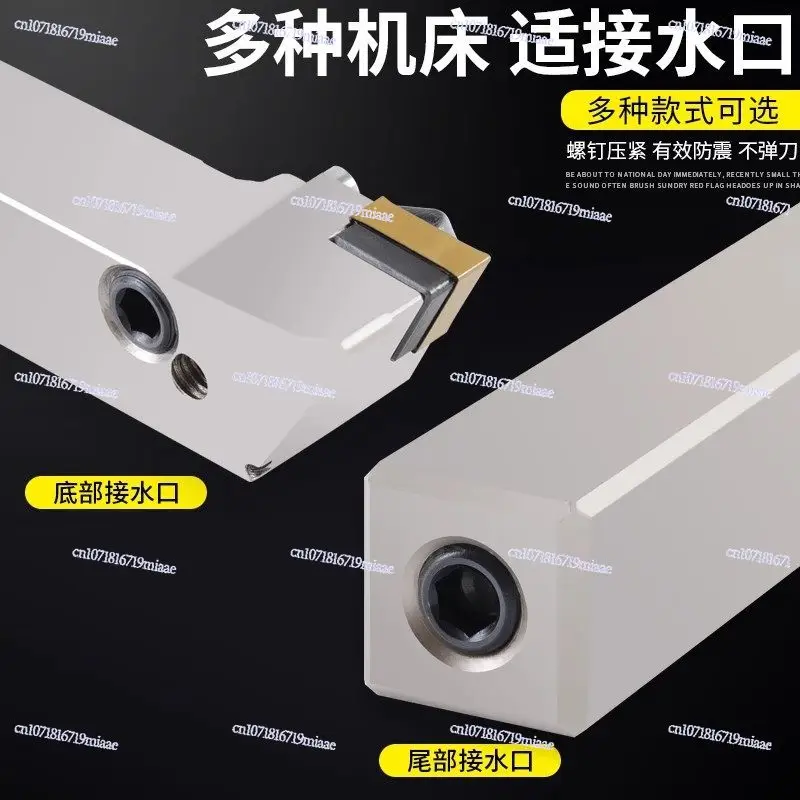 High Precision Internal Cooling Numerical Control Screw Type Numerical Control Grooving Tool