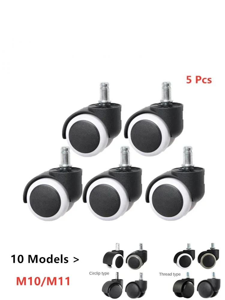 5 Pcs/Lot 10mm/11mm 2 Inch Circlip / Screw PU Office Chair Caster Large Class Universal Wheel Silent Mute Durable Wear-Resistant